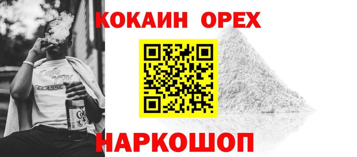 COCAIN VHQ Ростов Великий