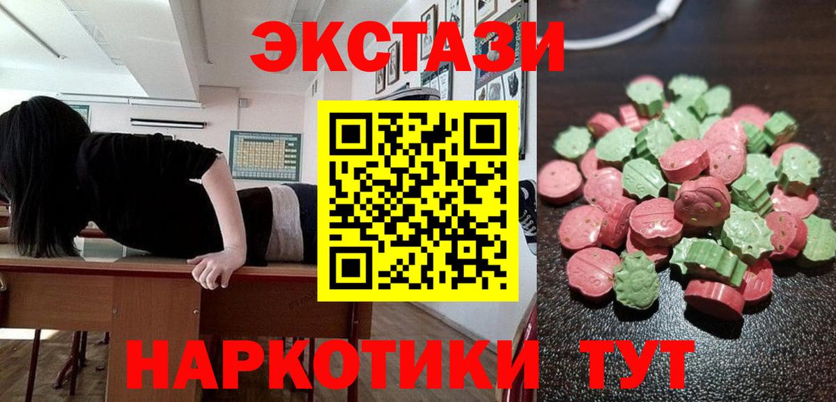 Экстази  Вход с VPN  Ростов Великий  ЭКСТАЗИ Punisher  Ecstasy TESLA 