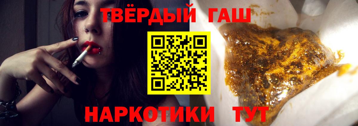 ГАШ 40% ТГК Ростов Великий