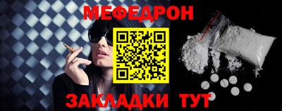 мяу мяу мука Бузулук