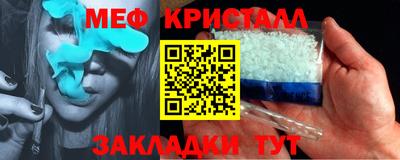 мефедрон мука Будённовск