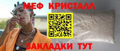 мяу мяу мука Бузулук