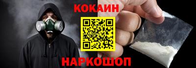 мяу мяу мука Бузулук