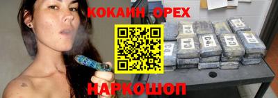 мефедрон мука Будённовск