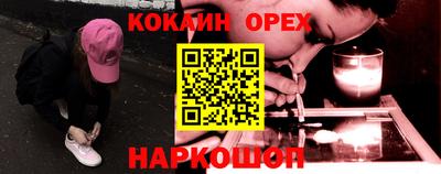 мефедрон мука Будённовск