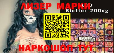марки nbome Бугуруслан