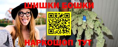 марки nbome Бугуруслан