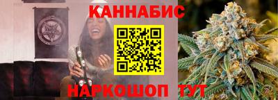 марки nbome Бугуруслан