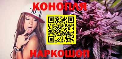 марки nbome Бугуруслан