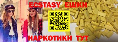 мяу мяу мука Бузулук