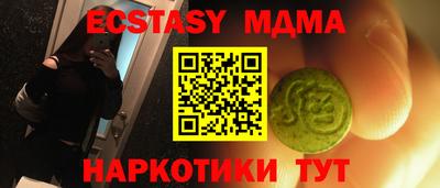 мефедрон мука Будённовск