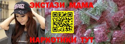 марки nbome Бугуруслан