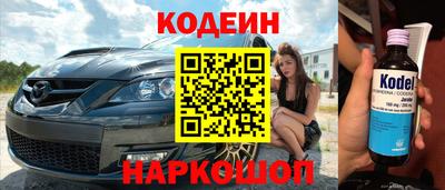марки nbome Бугуруслан