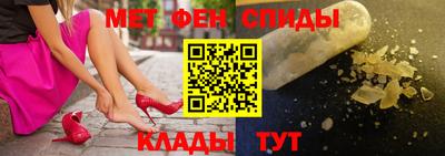 мефедрон мука Будённовск
