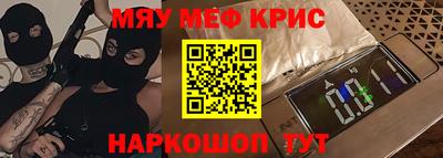 мяу мяу мука Бузулук