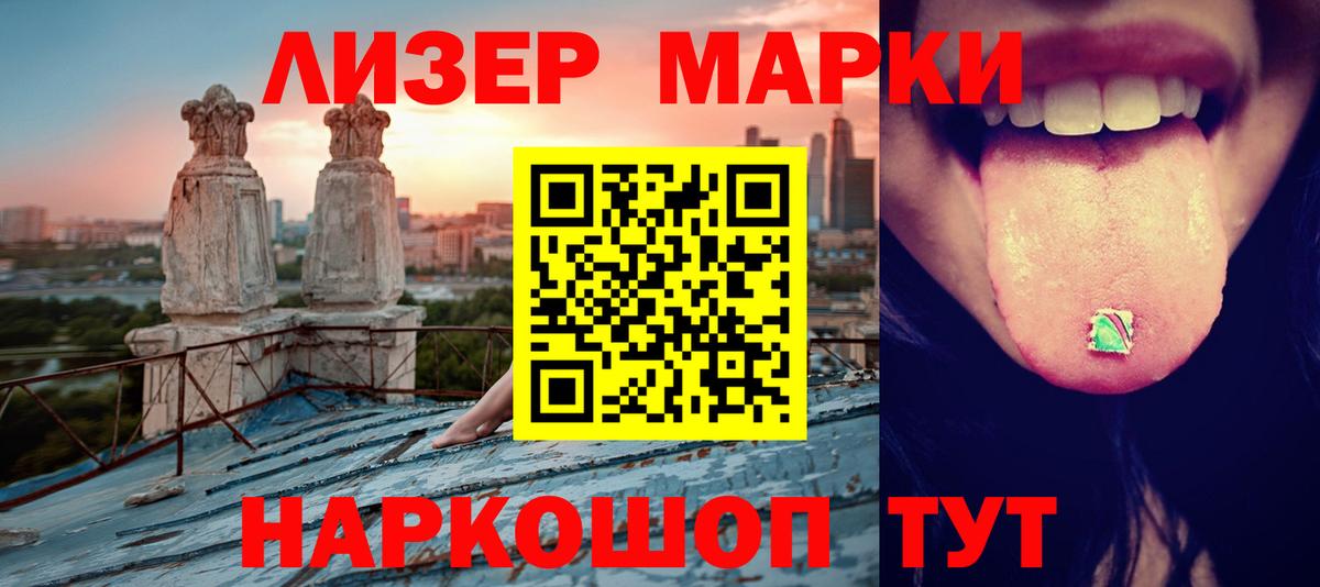 Лсд 25 экстази ecstasy Ростов Великий