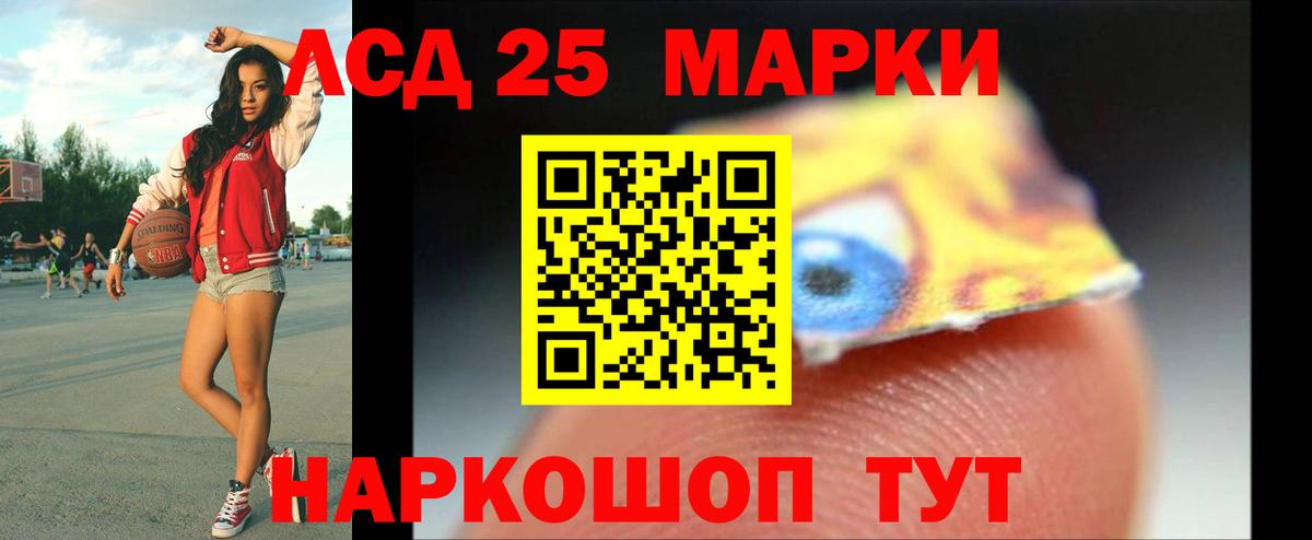 ЛСД экстази ecstasy  ЛСД экстази кислота  Вход с VPN  Лсд 25 экстази  Ростов Великий 