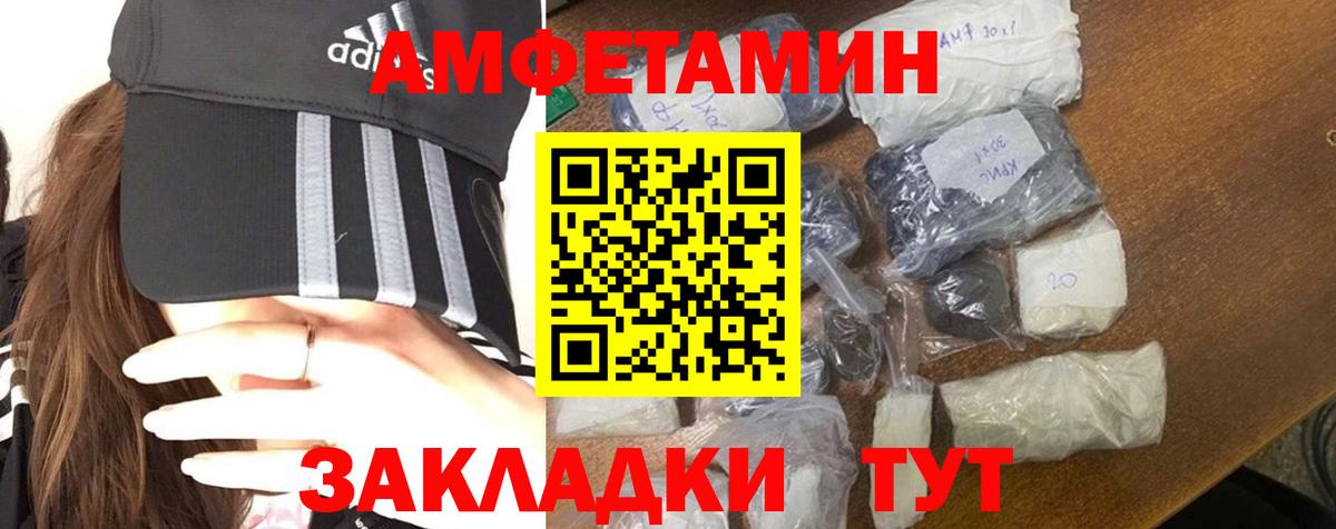 Ростов Великий  Метамфетамин Methamphetamine  Вход с VPN 