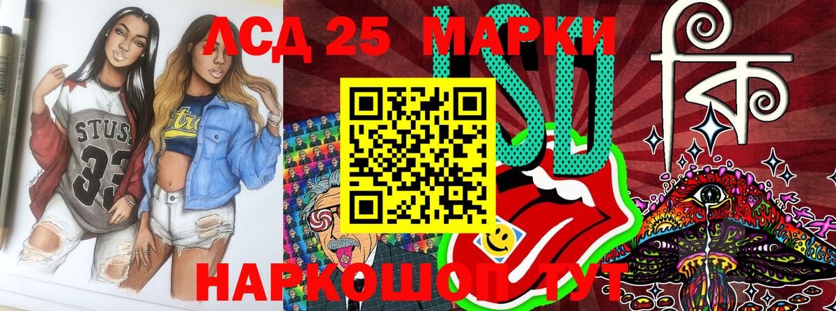 Марки N-bome 1,8мг Ростов Великий
