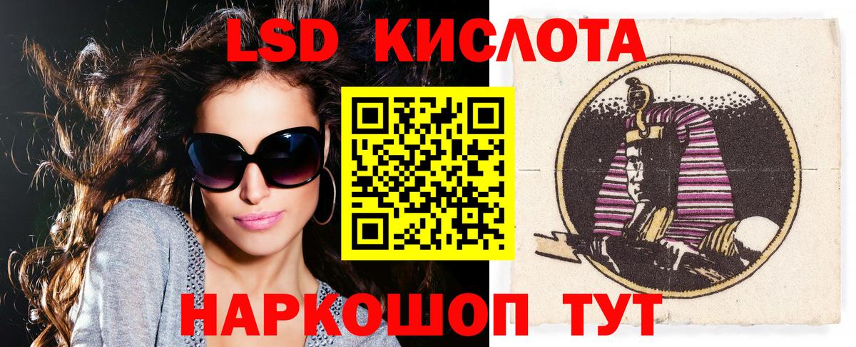 Марки N-bome  Вход с VPN  Ростов Великий  Марки NBOMe 1,8мг 