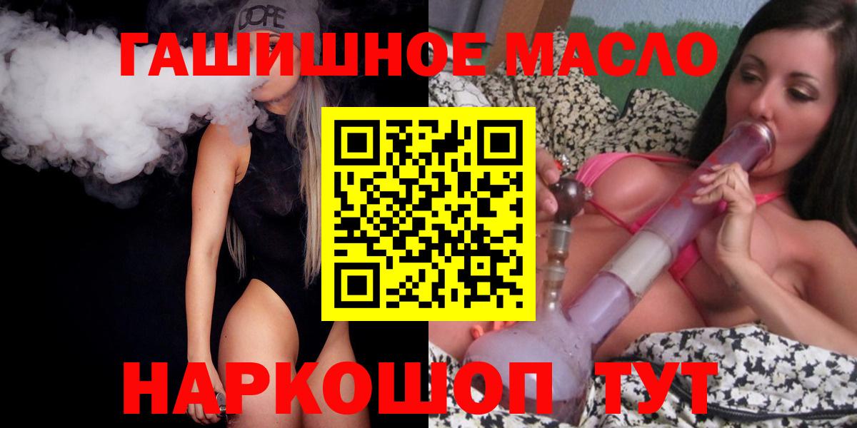 Дистиллят ТГК жижа  Вход с VPN  Ростов Великий 