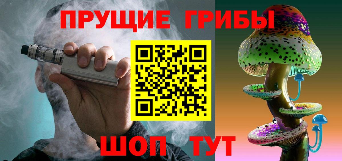Галлюциногенные грибы MAGIC MUSHROOMS Ростов Великий