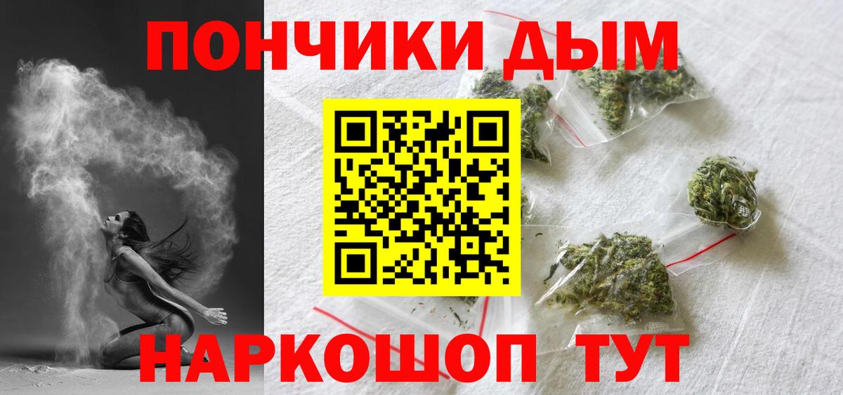 Марихуана AK-47 Ростов Великий
